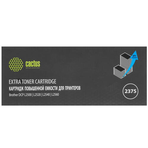 Купить Картридж лазерный Cactus CS-TN2375-MPS черный, с чипом  9914015. Характеристики, отзывы и цены в Донецке