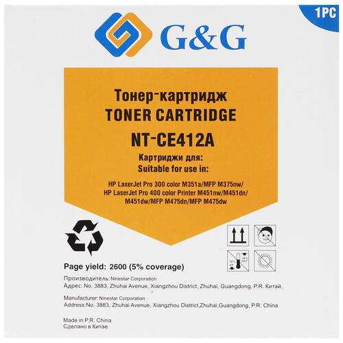 Купить Картридж лазерный G&G NT-CE412A желтый, с чипом  0186776. Характеристики, отзывы и цены в Донецке
