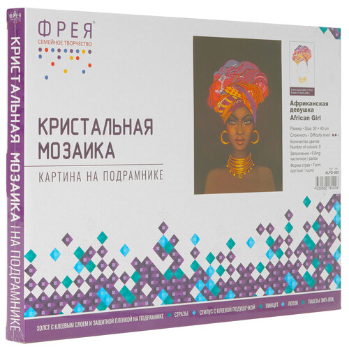 Купить Кристальная (алмазная) мозаика ФРЕЯ на подрамнике "Африканская девушка" 30 х 40 см  9126932. Характеристики, отзывы и цены в Донецке