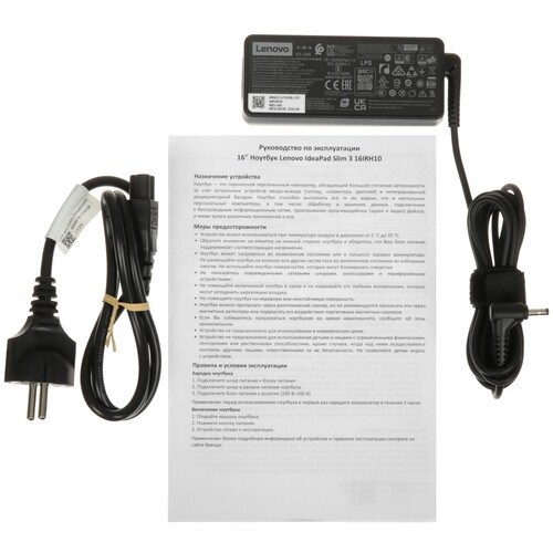 Купить 16" Ноутбук Lenovo IdeaPad Slim 3 16IRH10 серый  5613936. Характеристики, отзывы и цены в Донецке