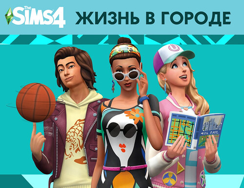 Купить Дополнение для игры The Sims 4. Жизнь в городе (EA APP)  5483941. Характеристики, отзывы и цены в Донецке