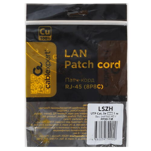 Купить Патч-корд Cablexpert PP30-1M  5409811. Характеристики, отзывы и цены в Донецке