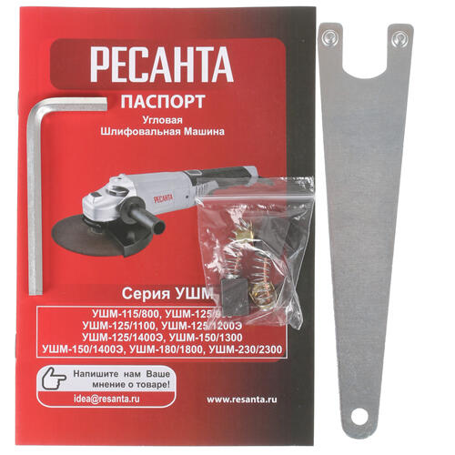 Купить Углошлифовальная машина (УШМ) Ресанта УШМ-180/1800  8160250. Характеристики, отзывы и цены в Донецке