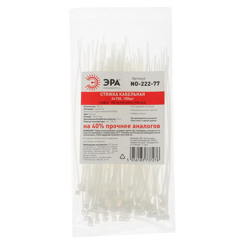 Купить Стяжка ЭРА NO-KS0-25  1382255. Характеристики, отзывы и цены в Донецке