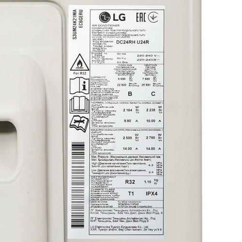 Купить Кондиционер настенный сплит-система LG DC24RH белый  5331678. Характеристики, отзывы и цены в Донецке