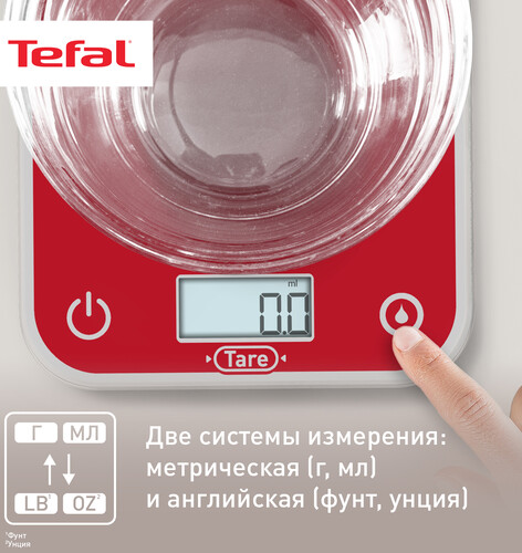 Купить Кухонные весы Tefal Optiss Raspberry BC50U3V0 красный  9213533. Характеристики, отзывы и цены в Донецке