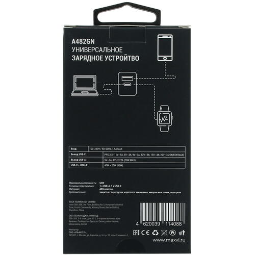 Купить Сетевое зарядное устройство Maxvi A482GN белый  5075593. Характеристики, отзывы и цены в Донецке