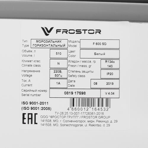 Купить Морозильный ларь Frostor F 600 SD белый  8116859. Характеристики, отзывы и цены в Донецке