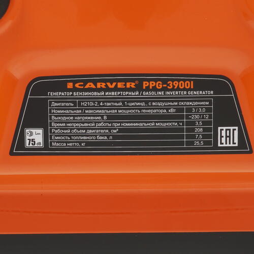 Купить Электрогенератор   бензиновый Carver PPG-3900I  9967101. Характеристики, отзывы и цены в Донецке