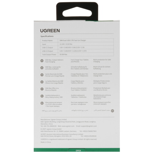 Купить Автомобильное ЗУ Ugreen CD213 серый  9021179. Характеристики, отзывы и цены в Донецке
