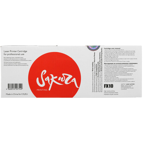 Купить Картридж лазерный SAKURA FX10 черный  5364008. Характеристики, отзывы и цены в Донецке