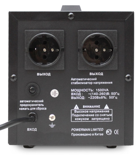 Купить Стабилизатор напряжения PowerMan AVS 1500D Black  0135444. Характеристики, отзывы и цены в Донецке