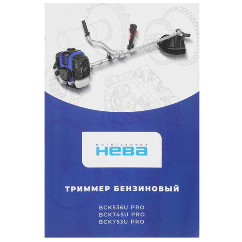 Купить Триммер бензиновый Нева BCK536U PRO  5409386. Характеристики, отзывы и цены в Донецке