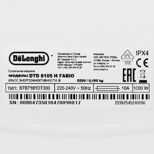 Купить Сушильная машина Delonghi DTD 8105 Н FABIO белый  9067477. Характеристики, отзывы и цены в Донецке