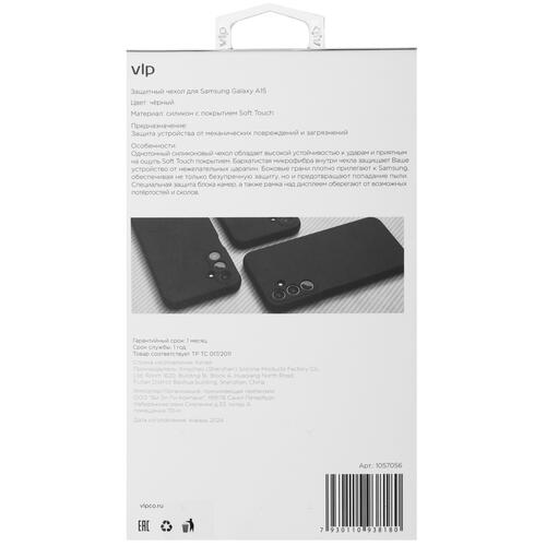 Купить Накладка  VLP Aster Case для Samsung Galaxy A15 (4G/5G) черный  5460462. Характеристики, отзывы и цены в Донецке