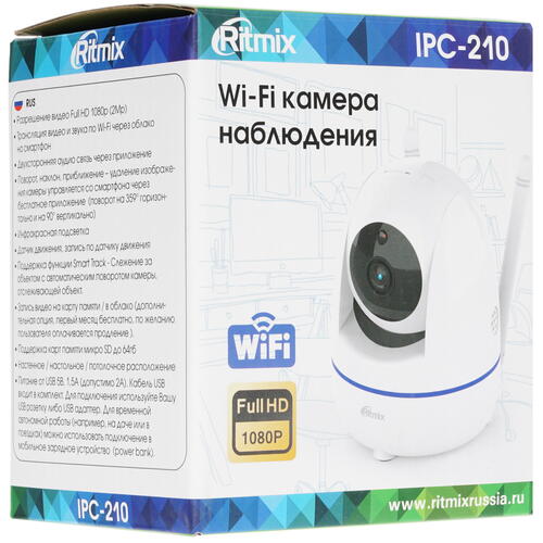 Купить IP-камера Ritmix IPC-210  1611435. Характеристики, отзывы и цены в Донецке