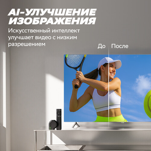 Купить Медиаплеер Sber Box Max  5641236. Характеристики, отзывы и цены в Донецке