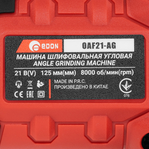 Купить Набор электроинструментов EDON OAF21-AD/AG  9296434. Характеристики, отзывы и цены в Донецке