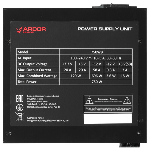 Купить Блок питания ARDOR GAMING NEXUS 750WB  черный  5452049. Характеристики, отзывы и цены в Донецке