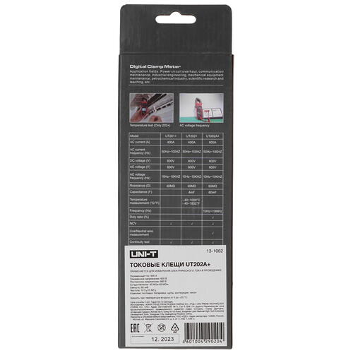 Купить Клещи UNI-T UT202A+  9110939. Характеристики, отзывы и цены в Донецке