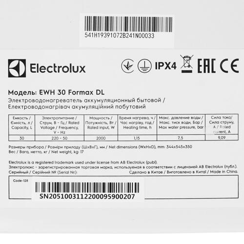 Купить Водонагреватель электрический Electrolux EWH 30 Formax DL  1143342. Характеристики, отзывы и цены в Донецке