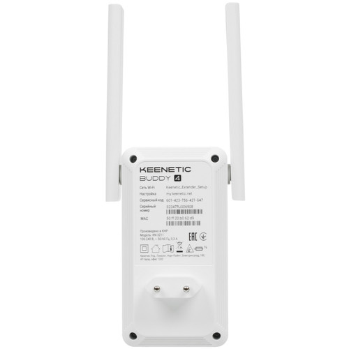 Купить Усилитель беспроводного сигнала Keenetic Buddy 4 KN-3211  5444809. Характеристики, отзывы и цены в Донецке