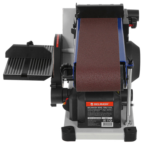 Купить Ленточно-дисковый шлифовальный станок BELMASH BDG 100/152L  9976601. Характеристики, отзывы и цены в Донецке