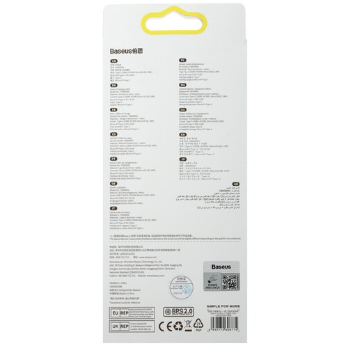 Купить Кабель круглый Baseus Lightning 8-pin, micro USB, USB Type-C - USB Type-C черный 1.5 м  9167181. Характеристики, отзывы и цены в Донецке