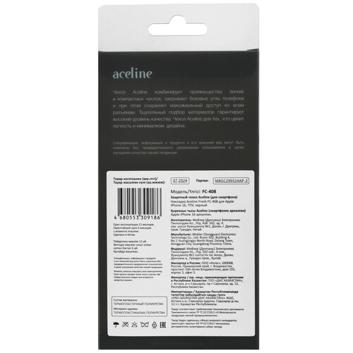 Купить Накладка  Aceline Fresh для Apple iPhone 16 черный  9113677. Характеристики, отзывы и цены в Донецке