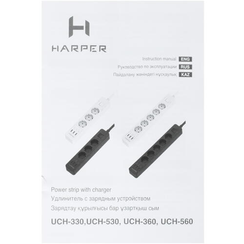 Купить Сетевой фильтр Harper UCH-530 черный  5325667. Характеристики, отзывы и цены в Донецке