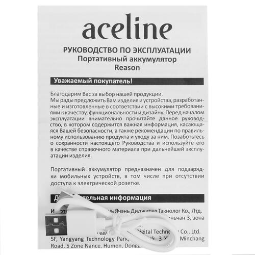 Купить Портативный аккумулятор Aceline Reason белый  5400537. Характеристики, отзывы и цены в Донецке