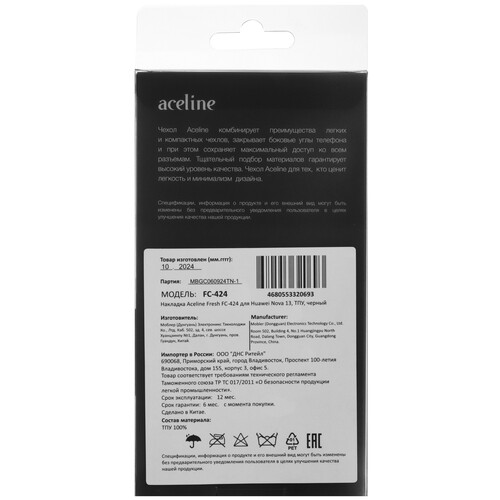 Купить Накладка  Aceline Fresh для HUAWEI nova 13 черный  5487869. Характеристики, отзывы и цены в Донецке