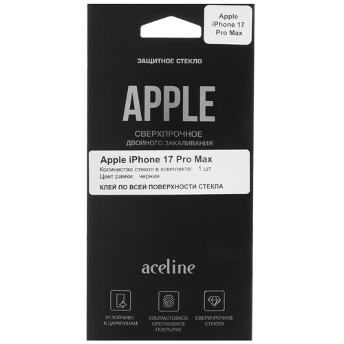 Купить Защитное стекло Aceline для экрана Apple iPhone 17 Pro Max  5630177. Характеристики, отзывы и цены в Донецке