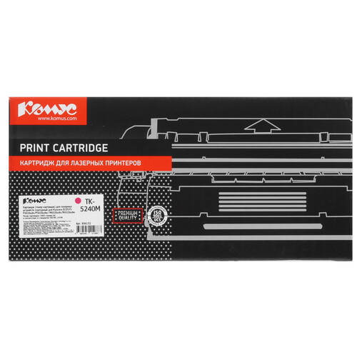 Купить Тонер-картридж лазерный Комус TK-5240M пурпурный, с чипом  9141830. Характеристики, отзывы и цены в Донецке