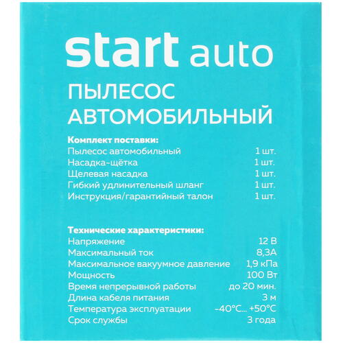 Купить Пылесос автомобильный СТАРТ АВТО VС WD-120  5025165. Характеристики, отзывы и цены в Донецке
