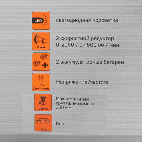 Купить Винтоверт Sturm! CD300H 1BatterySystem 18V  9935493. Характеристики, отзывы и цены в Донецке