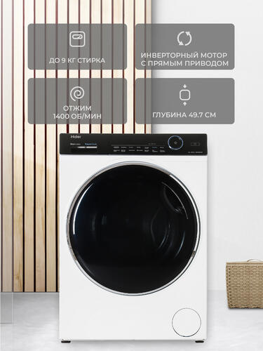 Купить Стиральная машина Haier HW90-B14979 белый  5346237. Характеристики, отзывы и цены в Донецке