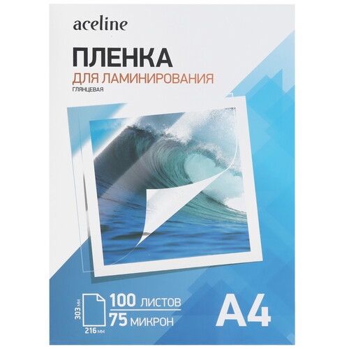 Купить Пленка Aceline Laminating Film  5605215. Характеристики, отзывы и цены в Донецке