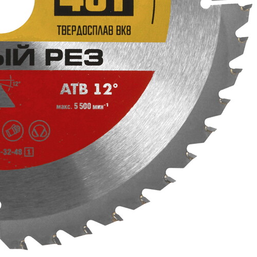 Купить Диск пильный ЗУБР Чистый рез 36914-235-32-48_z01  9170506. Характеристики, отзывы и цены в Донецке