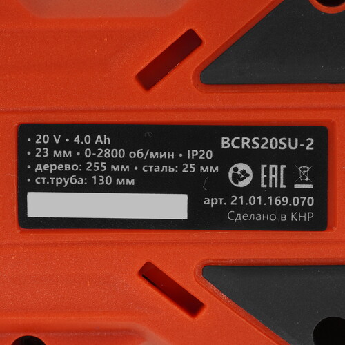 Купить Сабельная пила BRAIT BCRS20SU-2   , Без ЗУ, Без АКБ  9230712. Характеристики, отзывы и цены в Донецке