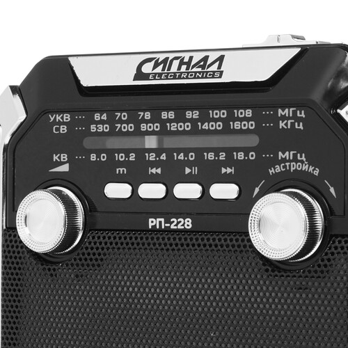 Купить Радиоприемник Сигнал РП-228 черный  1634358. Характеристики, отзывы и цены в Донецке