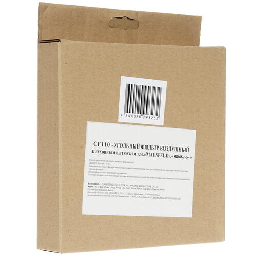 Купить Фильтр угольный MAUNFELD CF110  1367124. Характеристики, отзывы и цены в Донецке