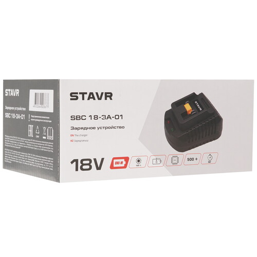 Купить Зарядное устройство Stavr SBC 18-3A-01  9154422. Характеристики, отзывы и цены в Донецке