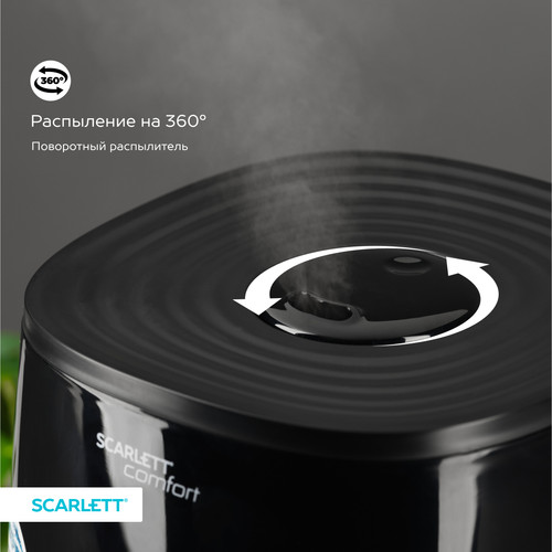 Купить Увлажнитель воздуха Scarlett SC-AH986M24  5340301. Характеристики, отзывы и цены в Донецке