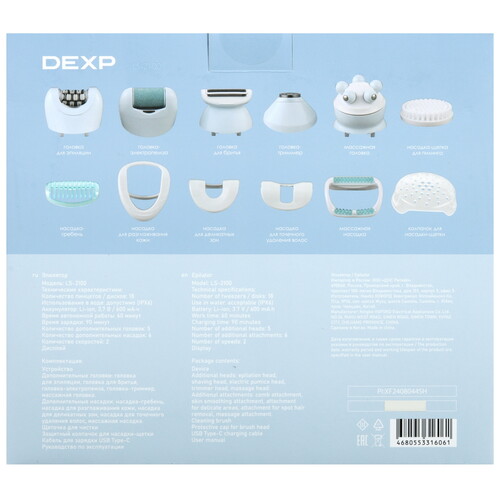 Купить Эпилятор DEXP LS-2100  9147579. Характеристики, отзывы и цены в Донецке