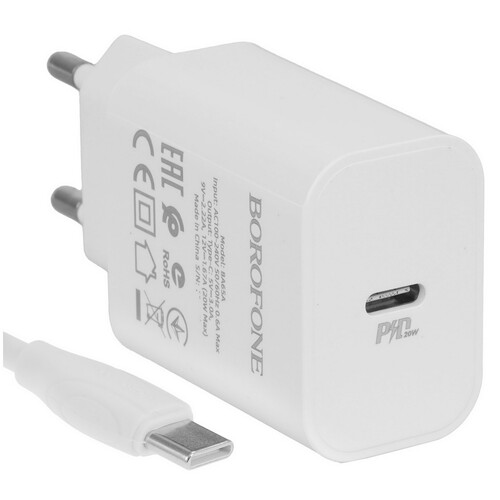 Купить Сетевое зарядное устройство Borofone BA65A белый  9244356. Характеристики, отзывы и цены в Донецке