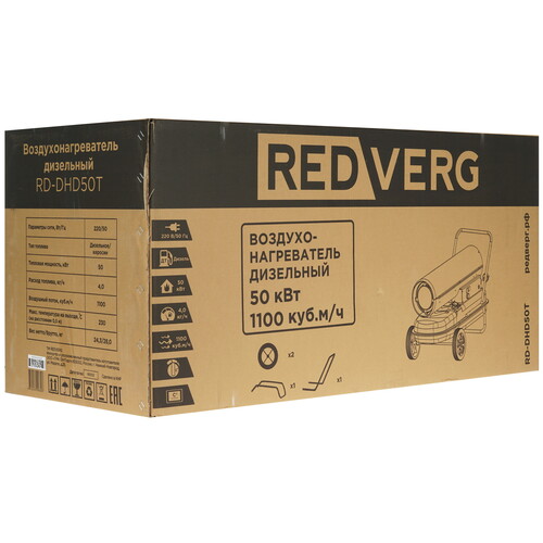 Купить Тепловая пушка дизельная RedVerg RD-DHD50T  5074242. Характеристики, отзывы и цены в Донецке