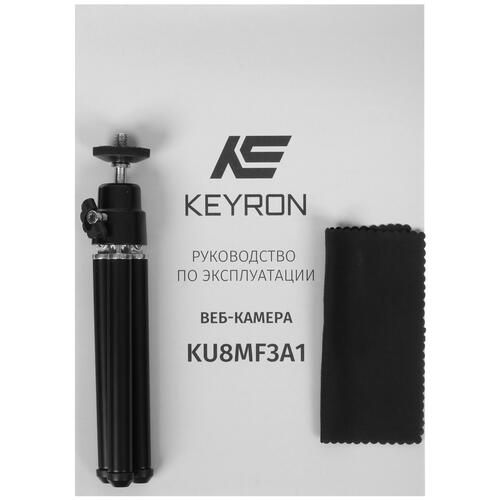 Купить Веб-камера KEYRON KU8MF3A1  5091149. Характеристики, отзывы и цены в Донецке