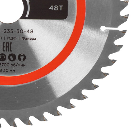 Купить Диск пильный БОЕКОМПЛЕКТ B9022-235-30-48  8158315. Характеристики, отзывы и цены в Донецке