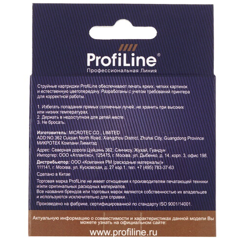 Купить Картридж ProfiLine PL-C8766HE (№135) многоцветный  9129086. Характеристики, отзывы и цены в Донецке